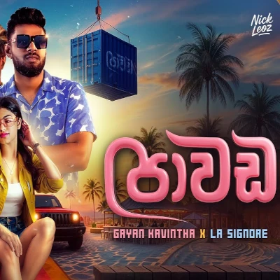 Download Pawada - Gayan Kavintha | La Signore Mp3 Song for free. Latest Sinhala music available on SriTune.